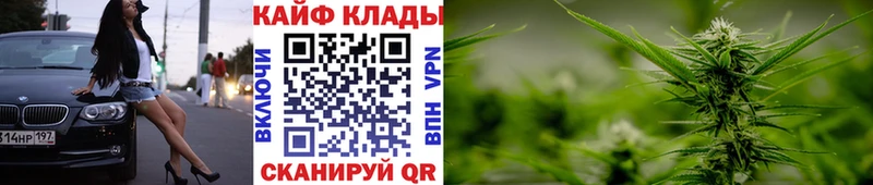 Где купить Коркино COCAIN Меф мяу мяу ГАШ Канабис