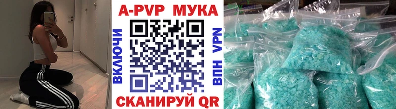 Alpha-PVP Соль Коркино