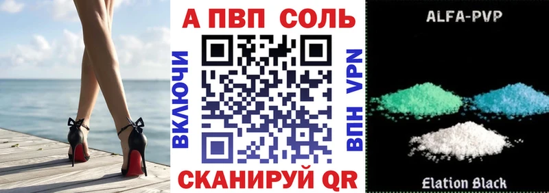 магазин  наркотиков  Коркино  A PVP VHQ 