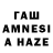 Амфетамин 97% Marutz N