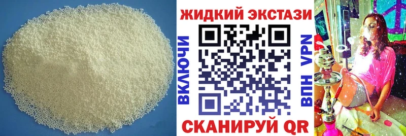 закладка  Коркино  Бутират буратино 