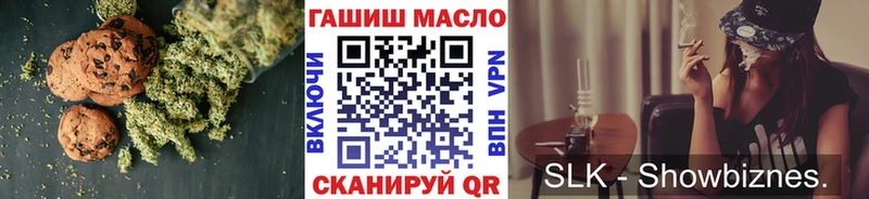 Cannafood марихуана  наркота  Коркино 