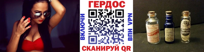 Героин Афган  ОМГ ОМГ сайт  Коркино 