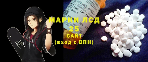 МДМА Алексин