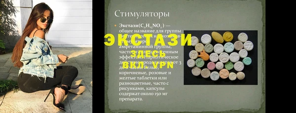 мяу мяу кристалл Алзамай