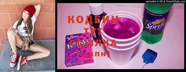 мяу мяу кристалл Алзамай