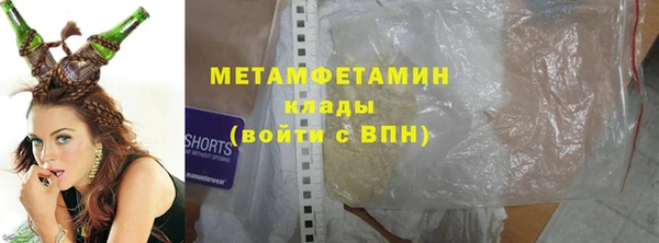 MDMA Premium VHQ Алексеевка