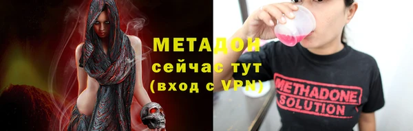 МДМА Алексин