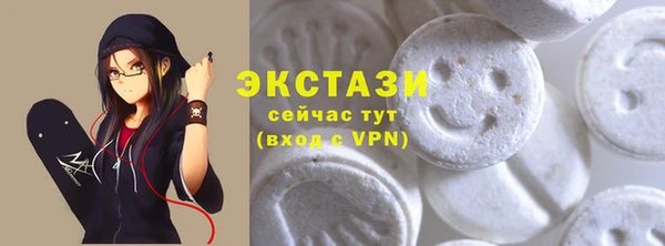 мяу мяу кристалл Алзамай