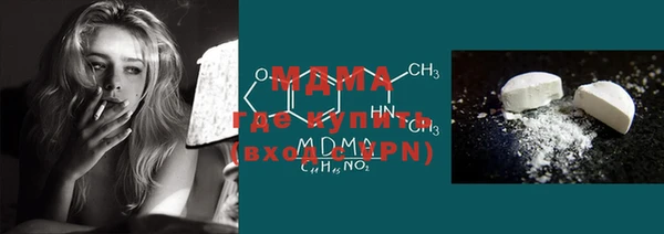 мяу мяу кристалл Алзамай