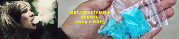 мяу мяу кристалл Алзамай