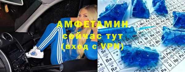 мяу мяу кристалл Алзамай