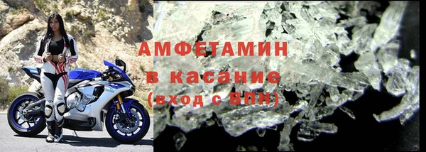 MDMA Premium VHQ Алексеевка