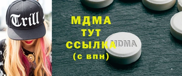 мяу мяу кристалл Алзамай
