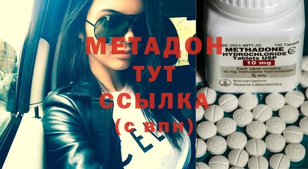 мяу мяу кристалл Алзамай