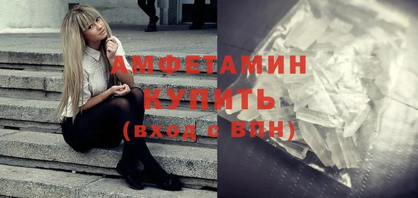 мяу мяу кристалл Алзамай
