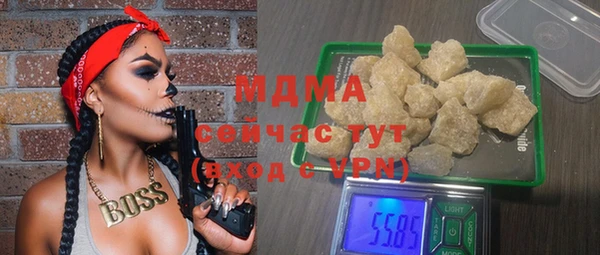 МДМА Алексин
