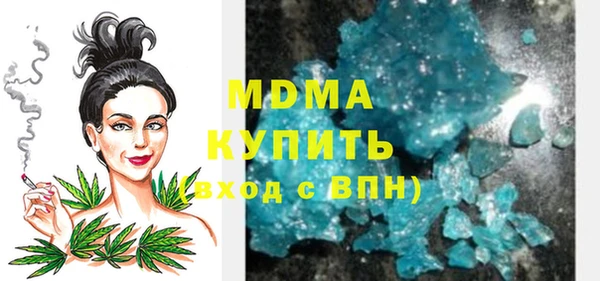 мяу мяу кристалл Алзамай