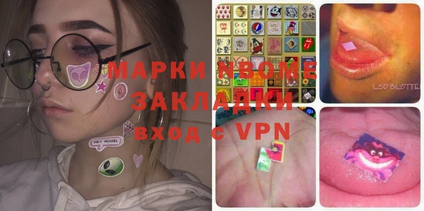MDMA Premium VHQ Алексеевка