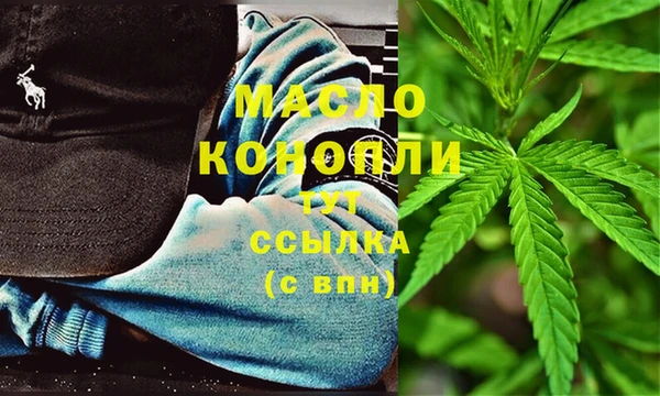 мяу мяу кристалл Алзамай