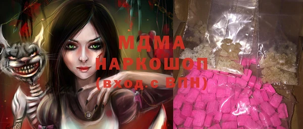 MDMA Premium VHQ Алексеевка