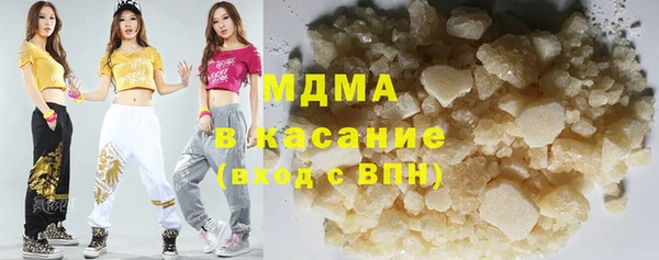 MDMA Premium VHQ Алексеевка