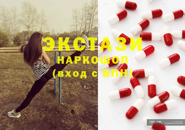 MDMA Premium VHQ Алексеевка