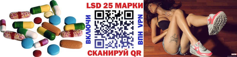 LSD-25 экстази кислота  мега ONION  Коркино 