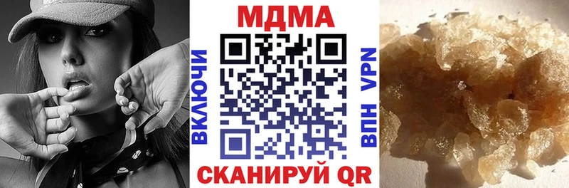 где продают наркотики  МЕГА зеркало  МДМА кристаллы  Коркино 