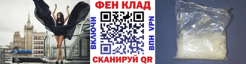 МЕТАМФЕТАМИН Декстрометамфетамин 99.9%  Коркино 