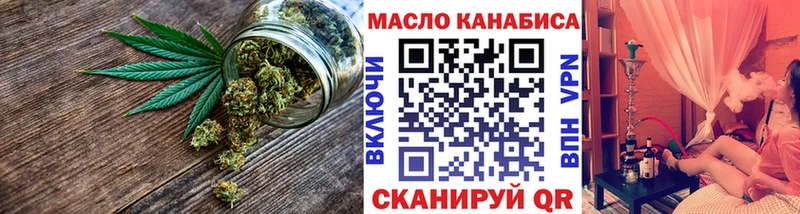 Дистиллят ТГК THC oil  hydra онион  сайты даркнета телеграм  Коркино 